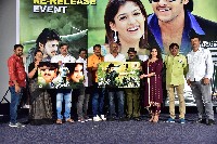 Yogi Movie Re Release Trailer Launch